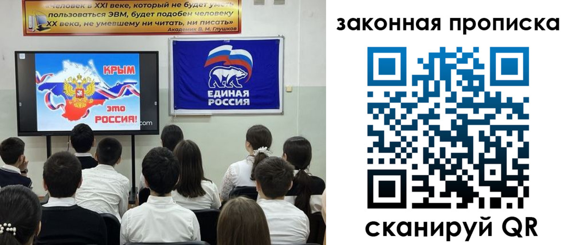 временная регистрация адрес в Купино